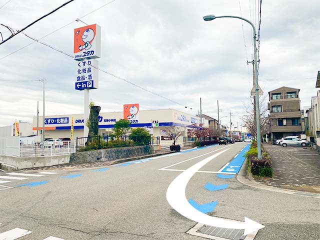 ドラッグユタカ小林店