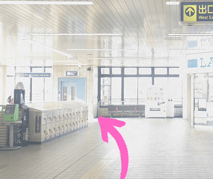 阪急逆瀬川駅の改札口